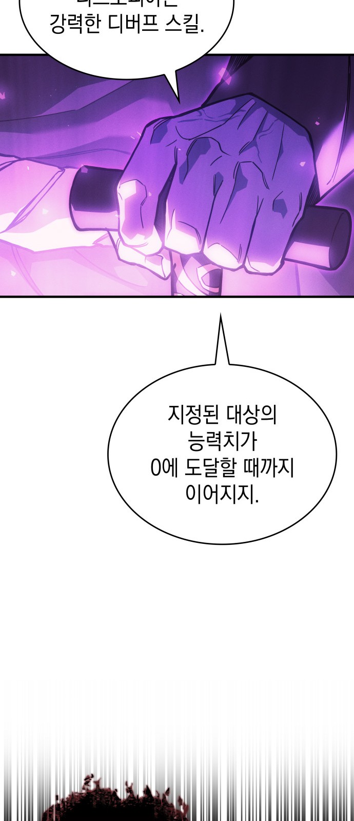 73 페이지