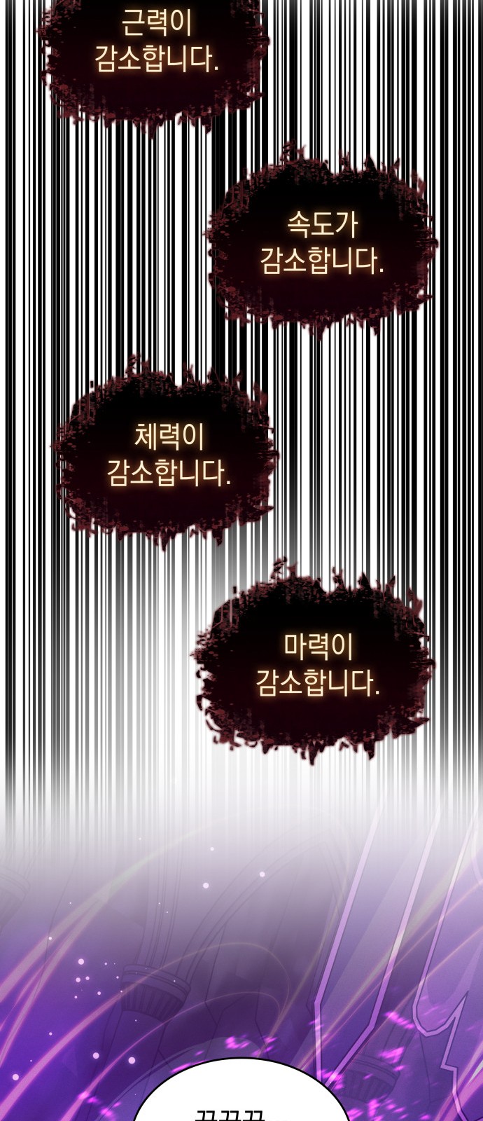 74 페이지