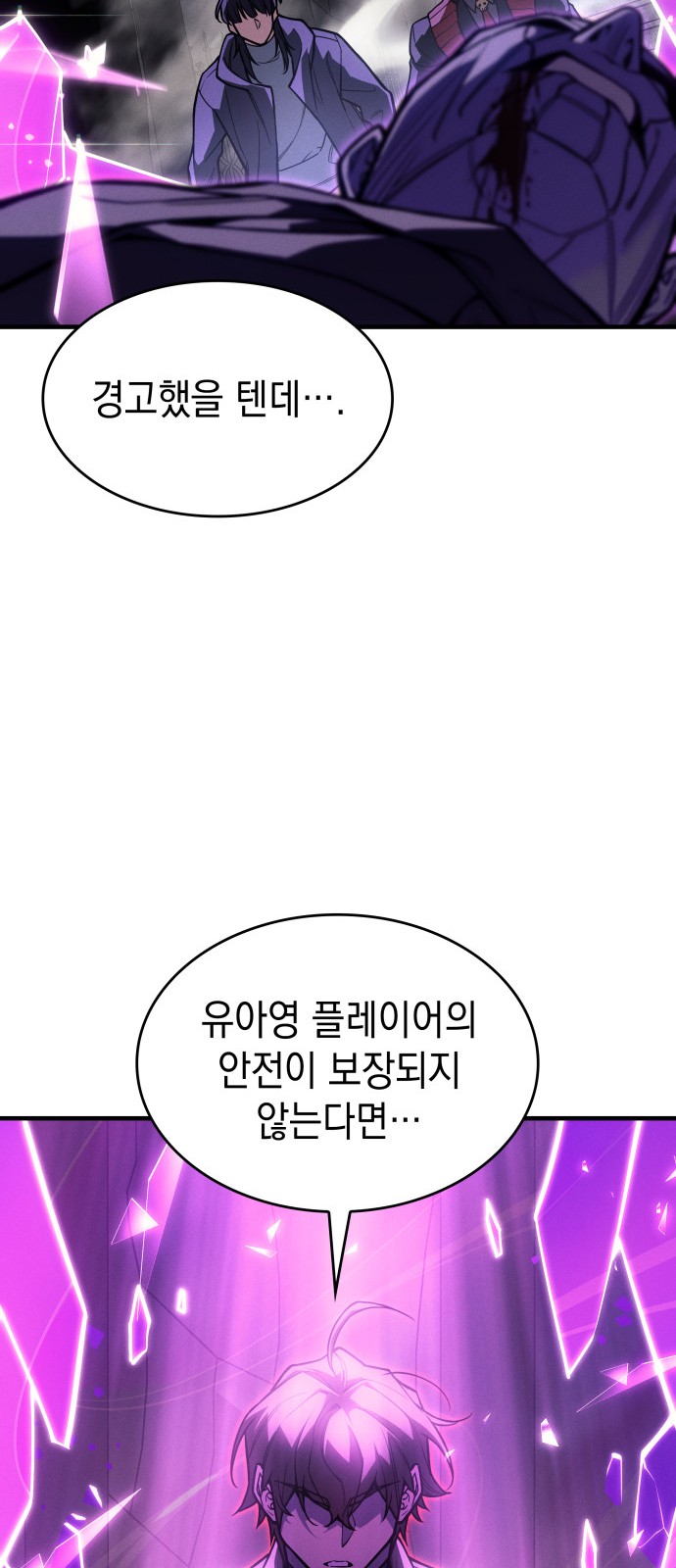 87 페이지