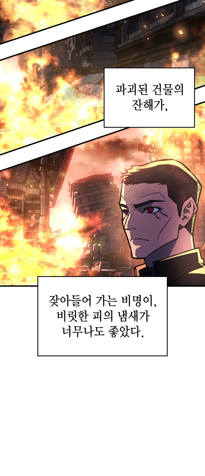 24 페이지