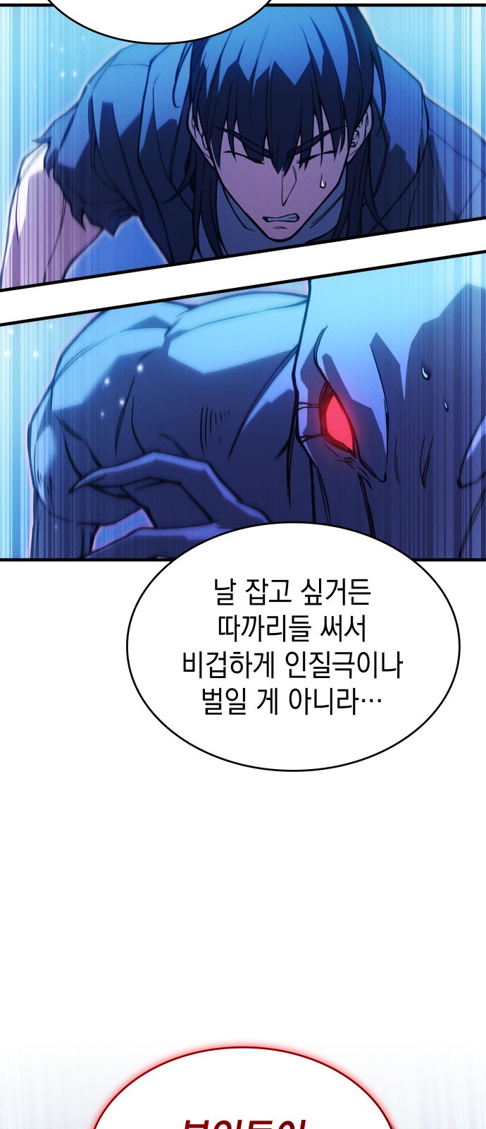 89 페이지