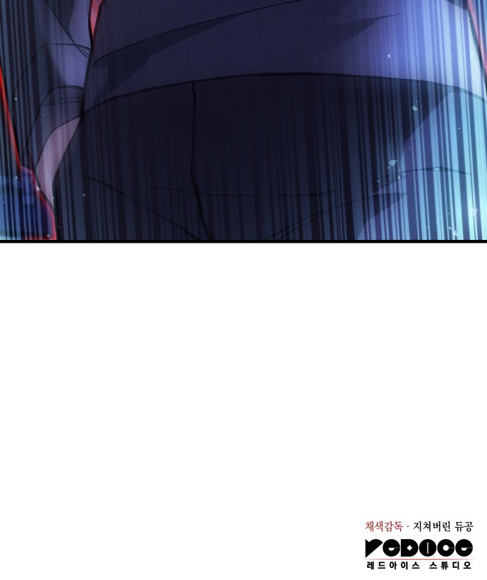 91 페이지