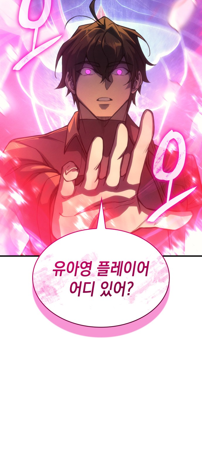 20 페이지