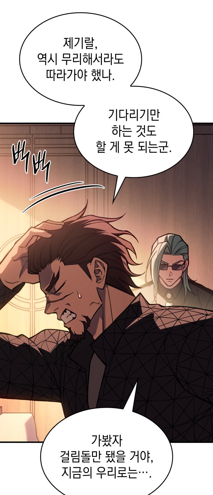 76 페이지
