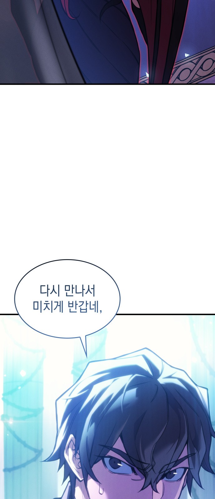 91 페이지