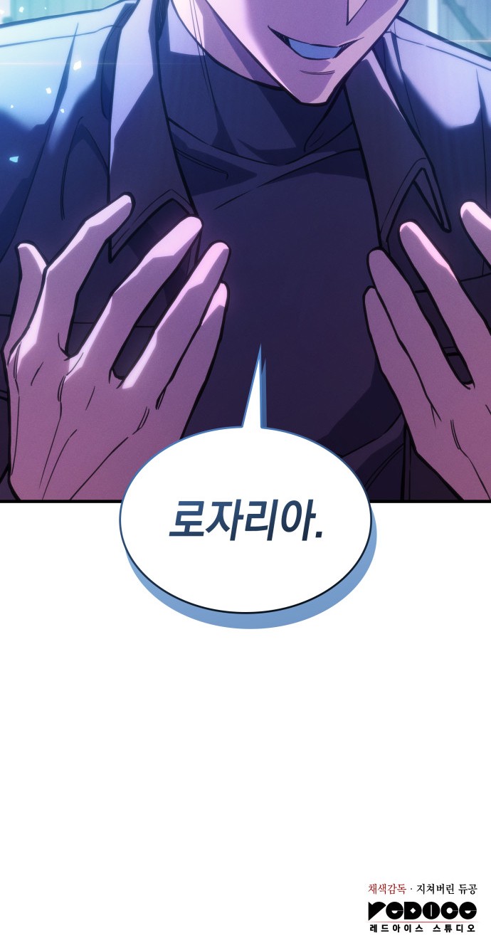 92 페이지