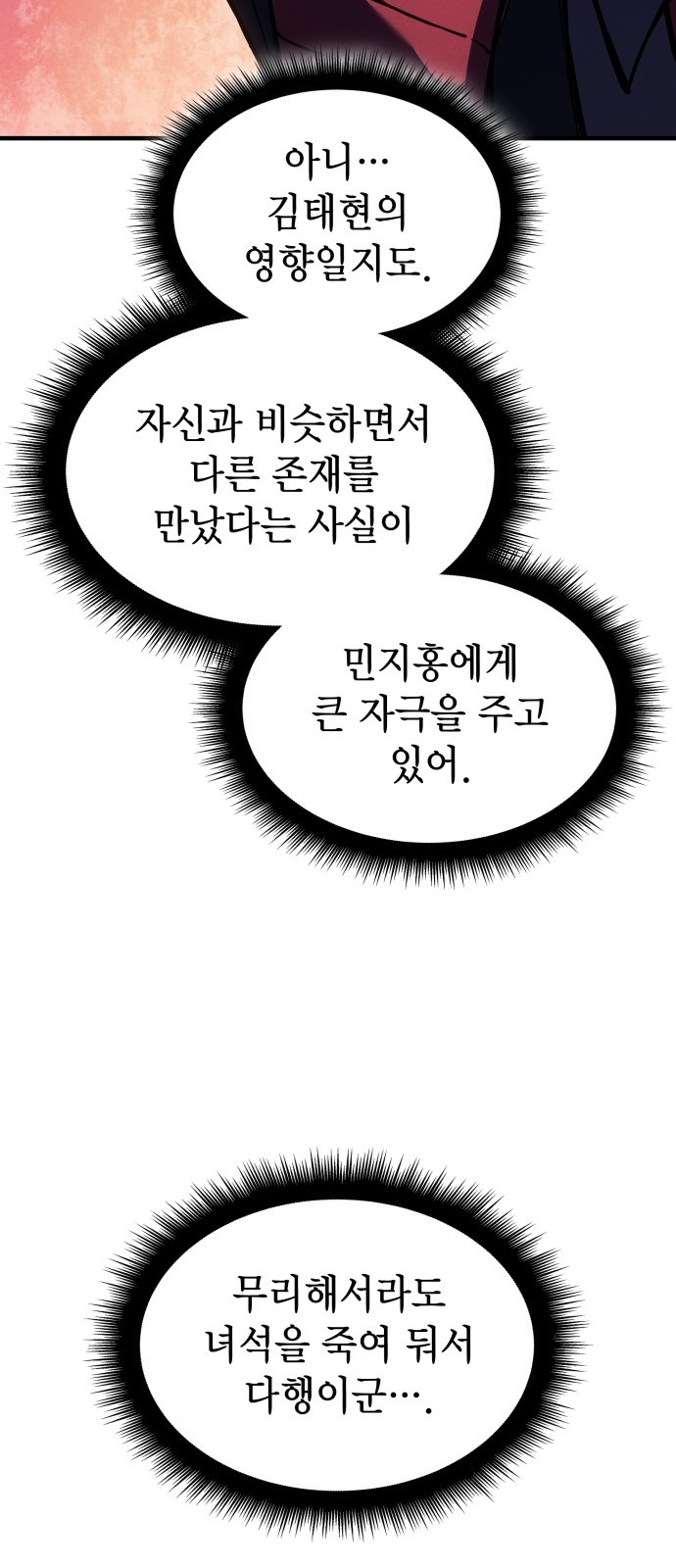 100 페이지