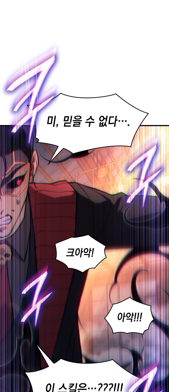 103 페이지