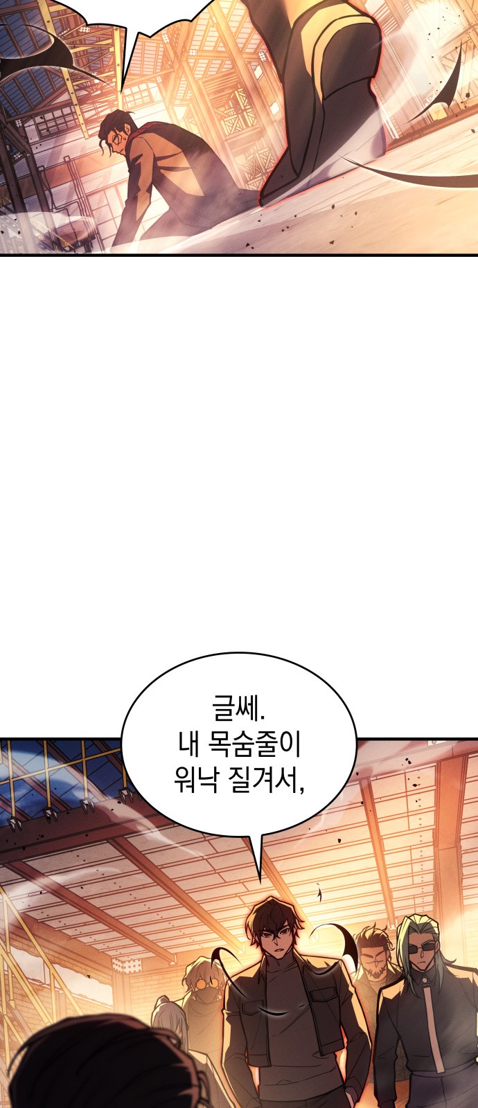 106 페이지