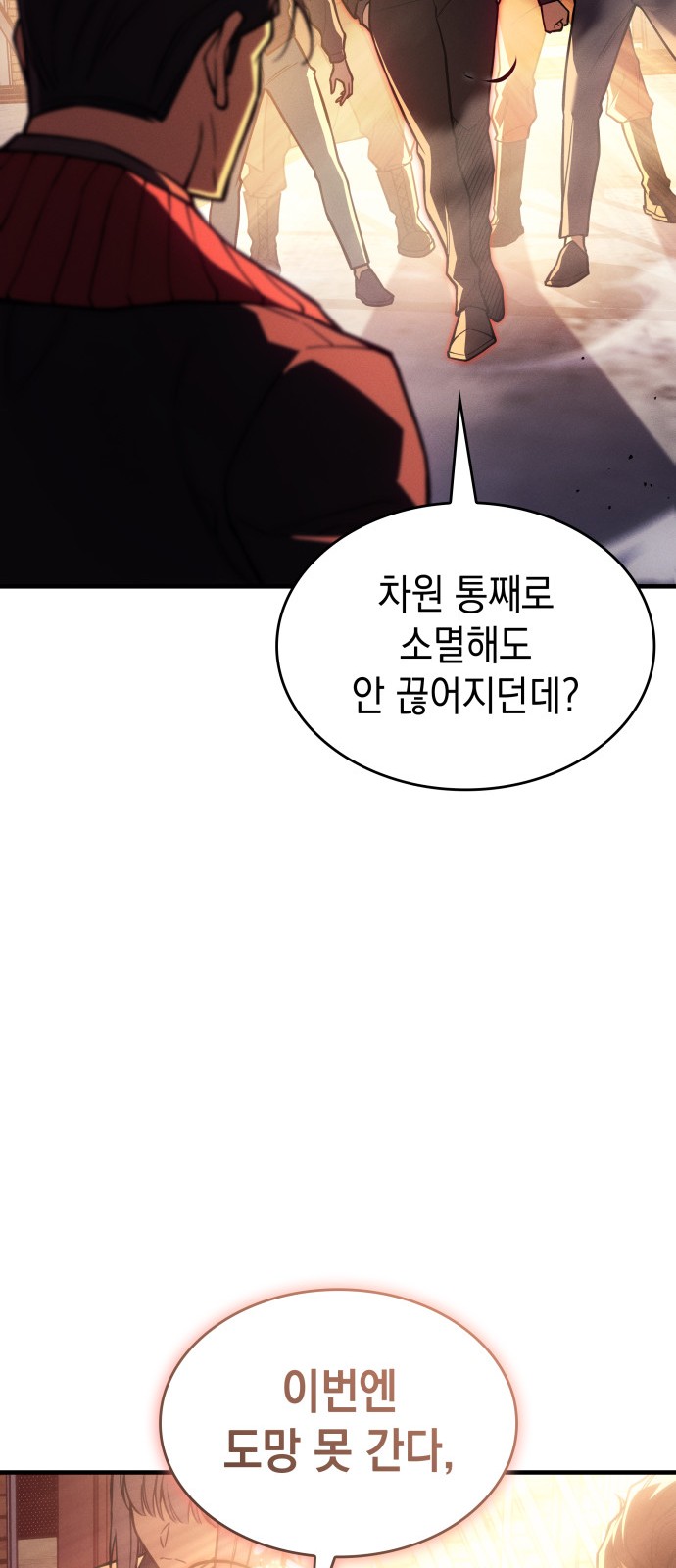 107 페이지