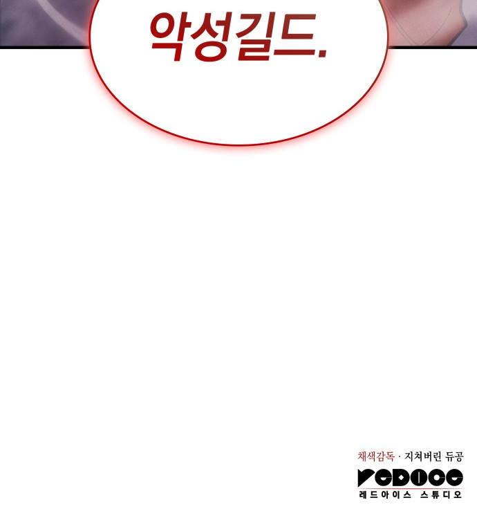109 페이지