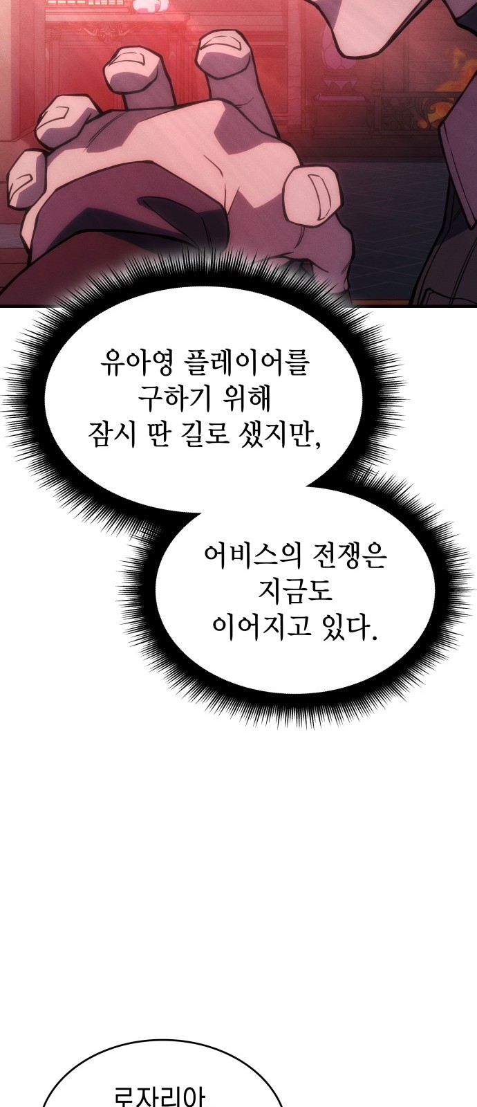 46 페이지