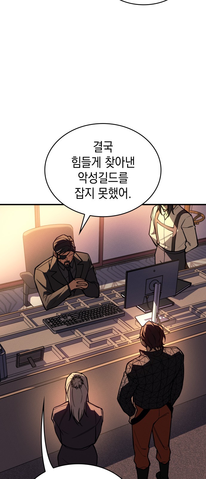 81 페이지