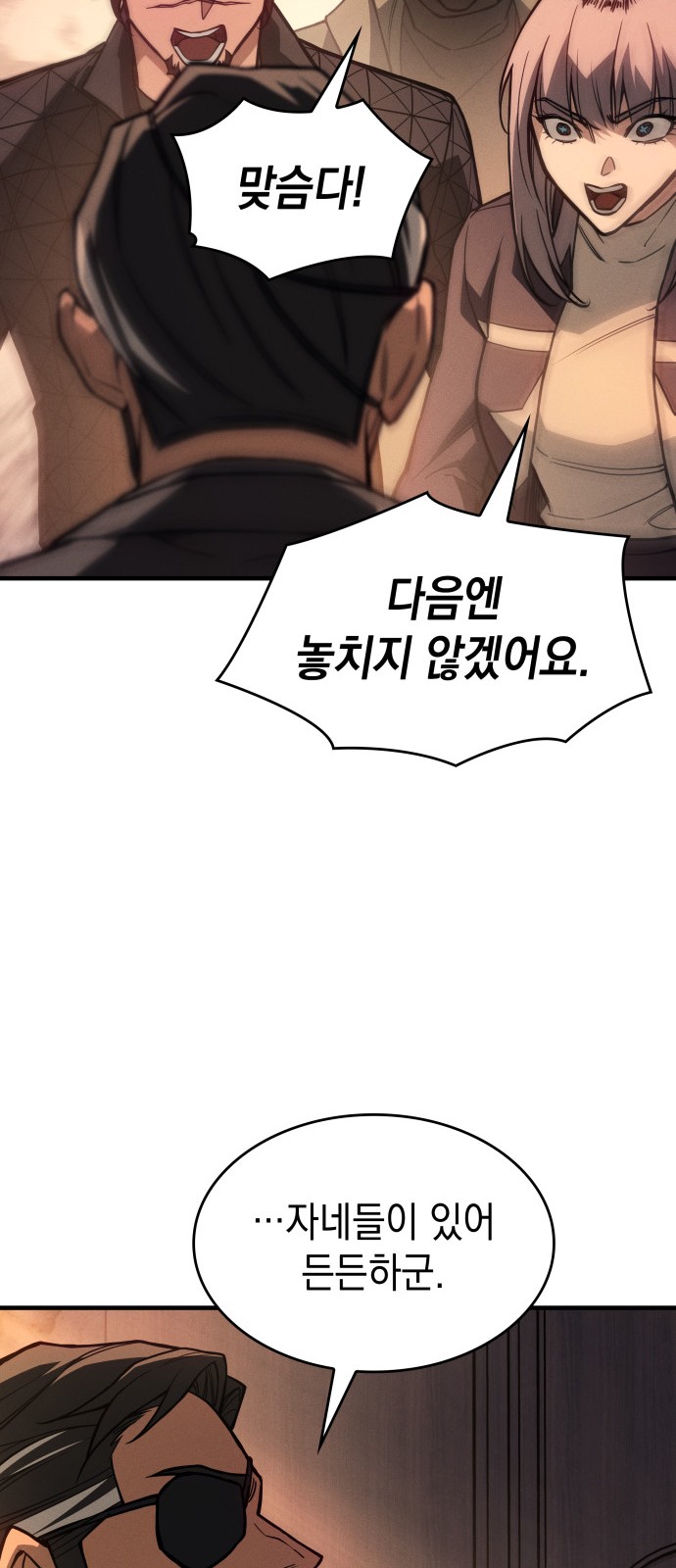 84 페이지