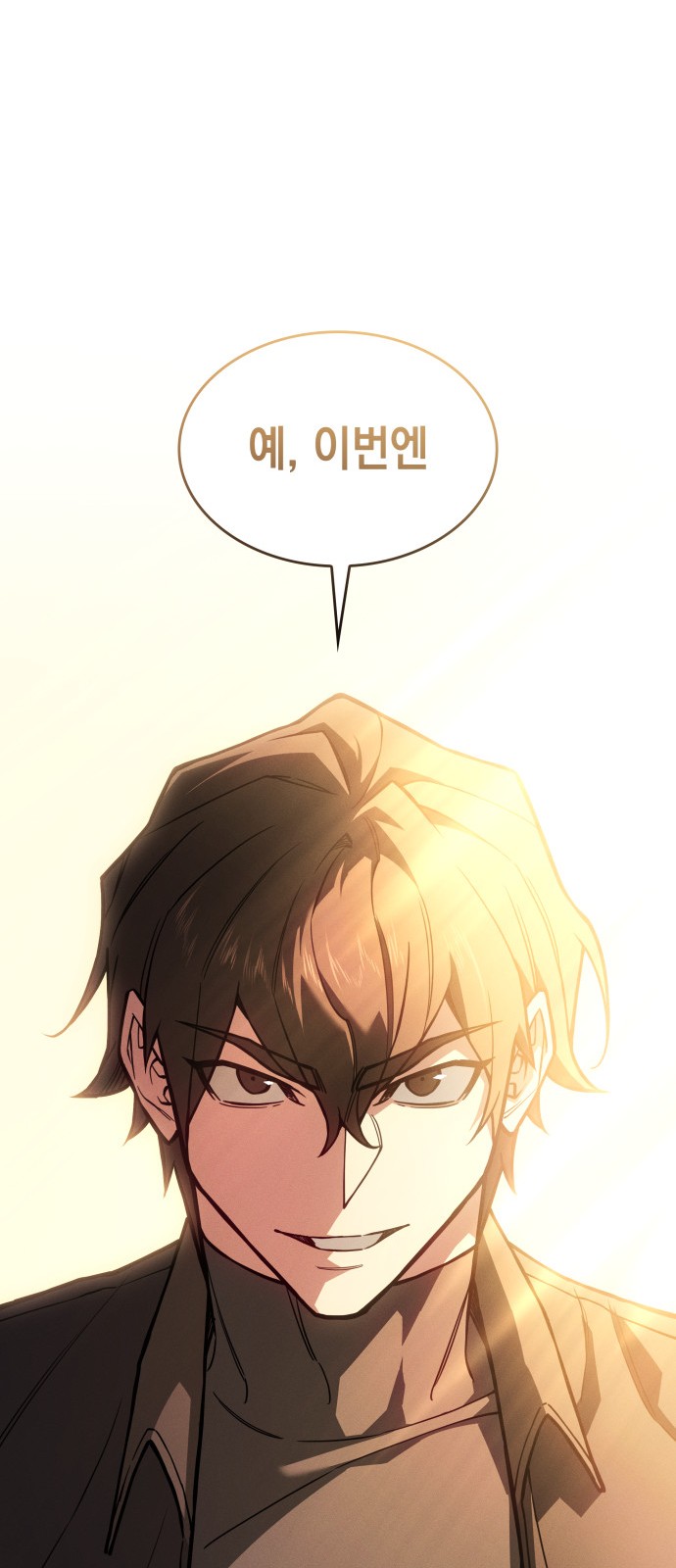 88 페이지