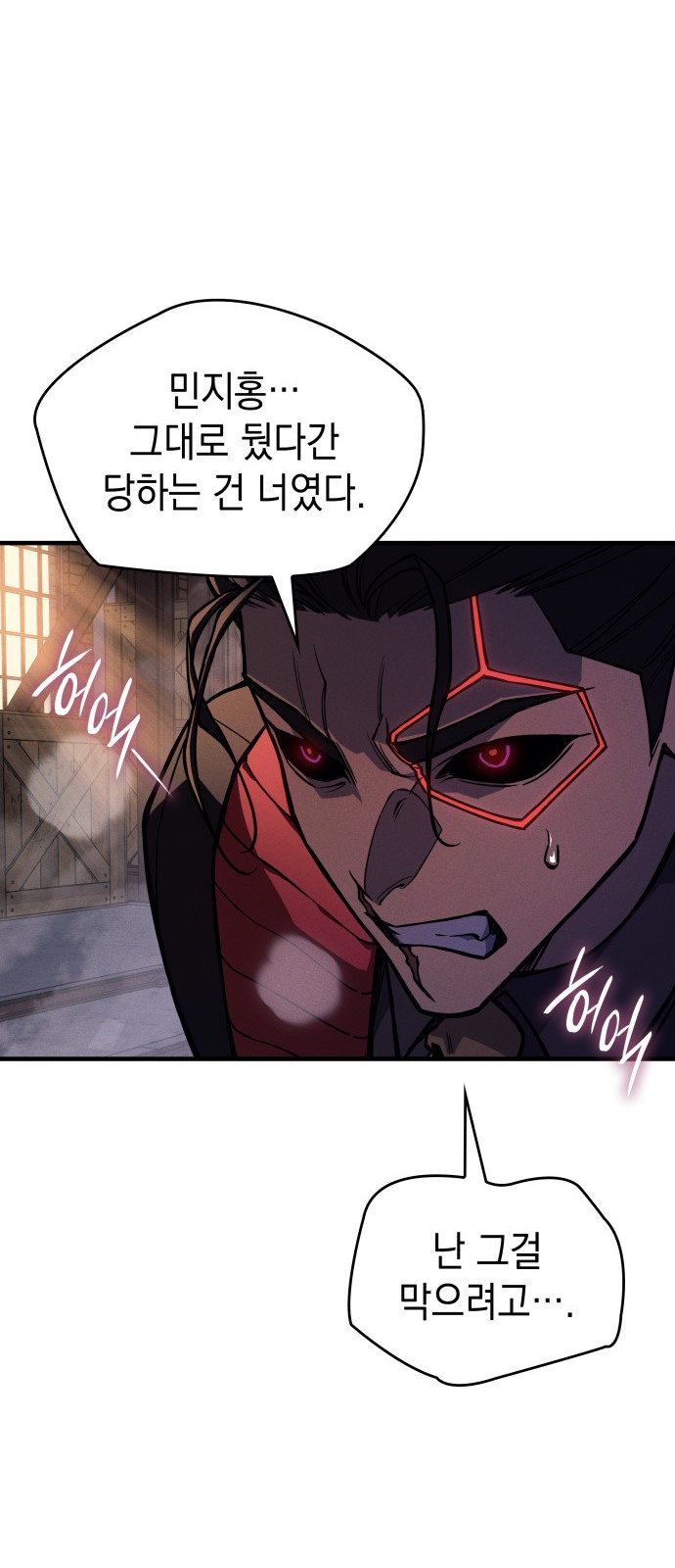 93 페이지