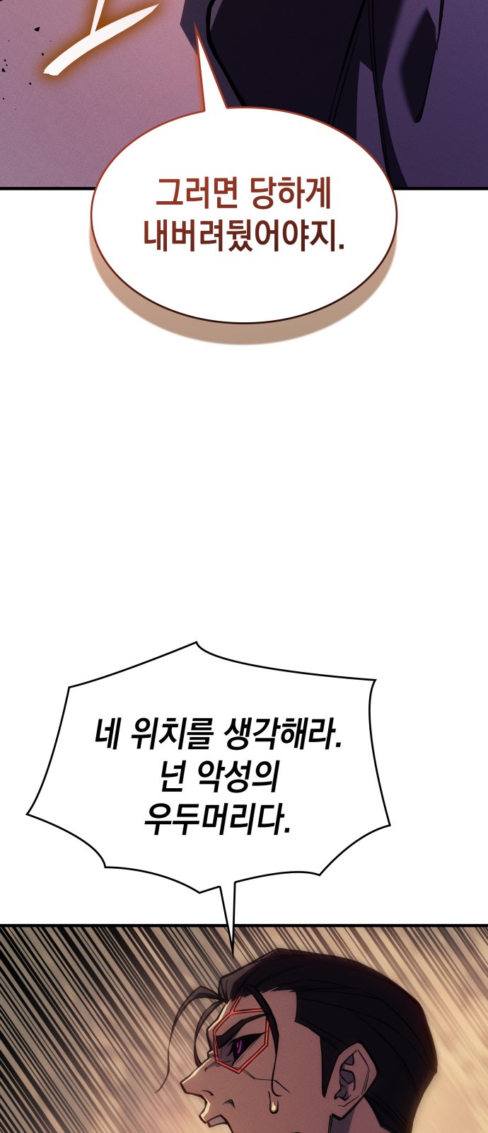 95 페이지