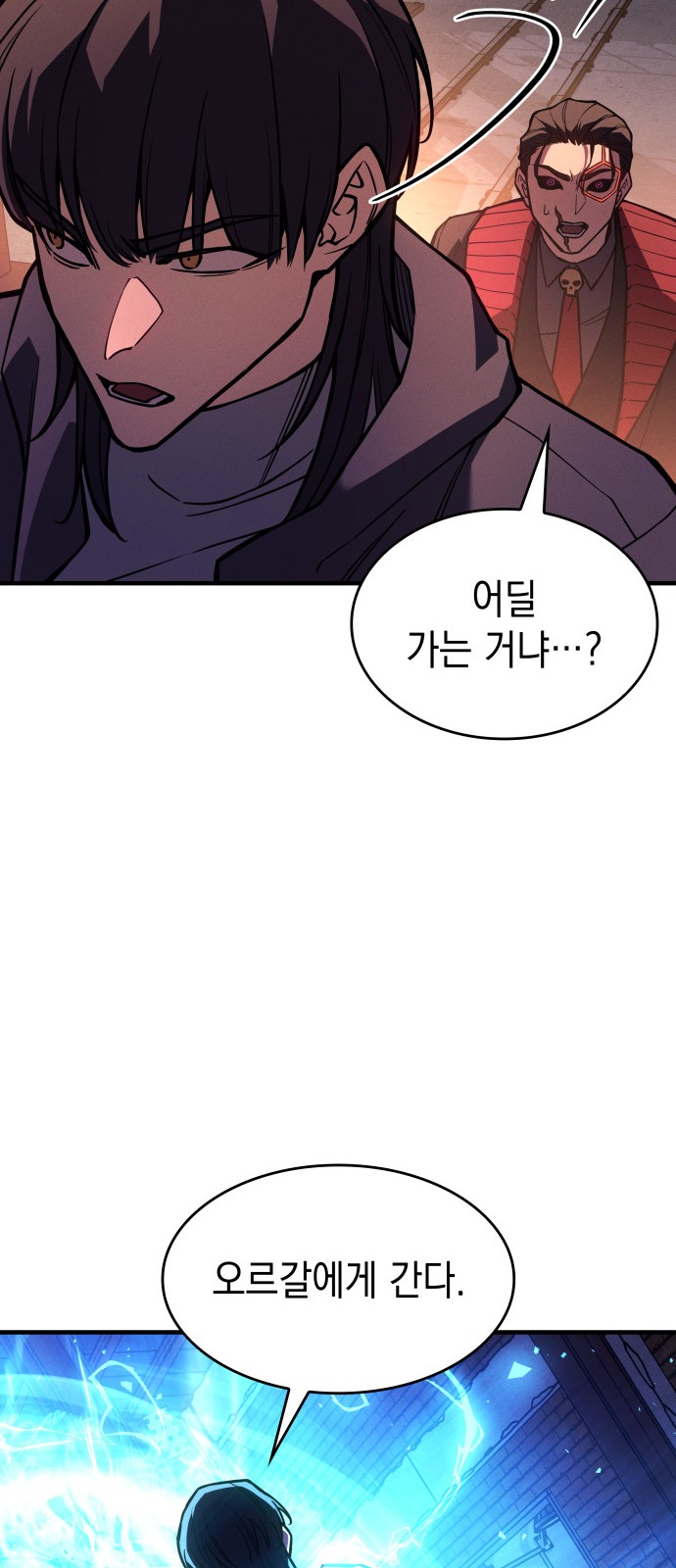 97 페이지