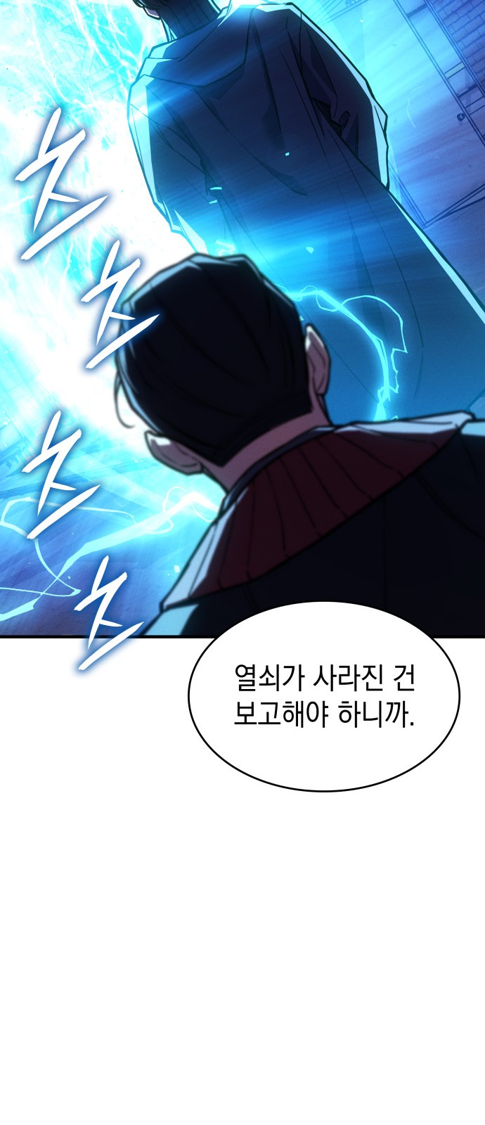 98 페이지