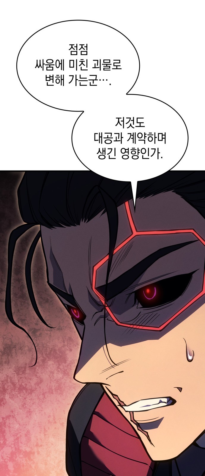 99 페이지