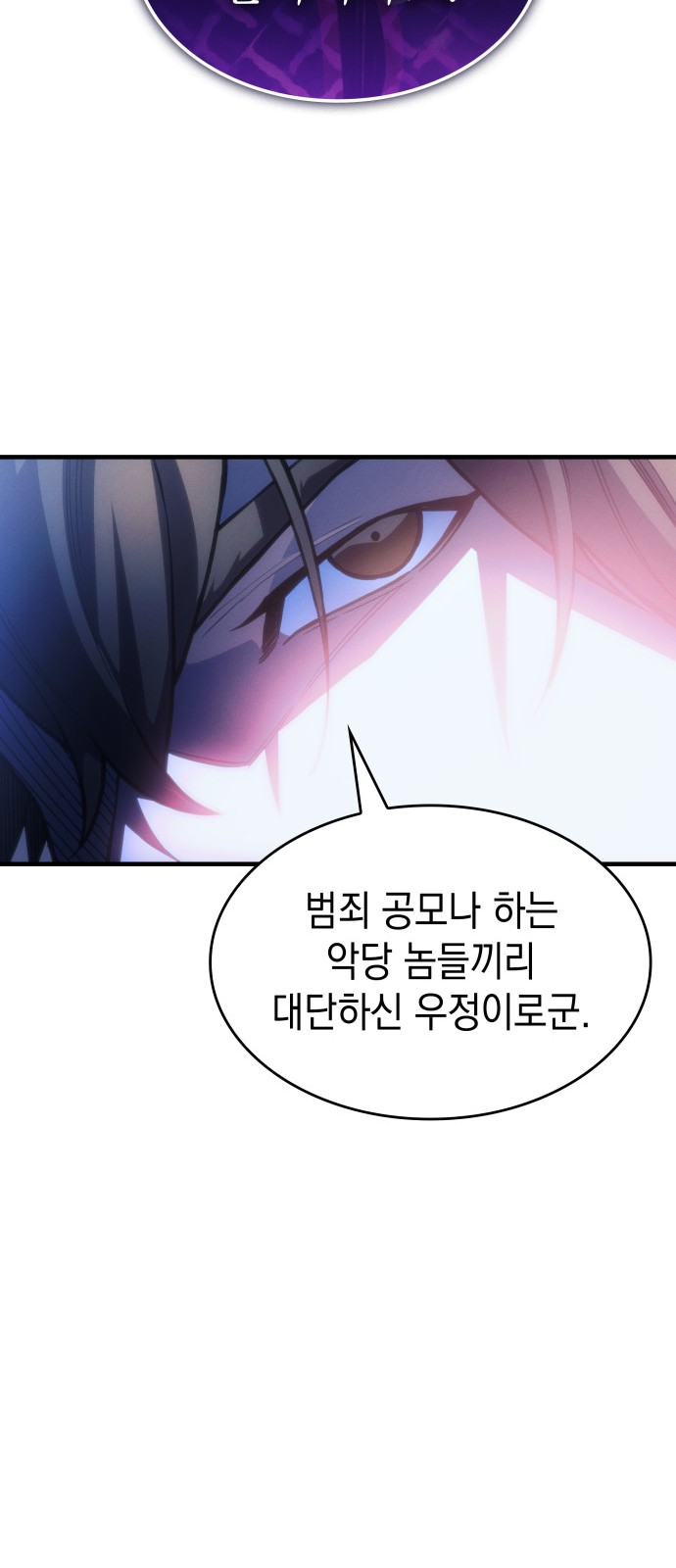 103 페이지