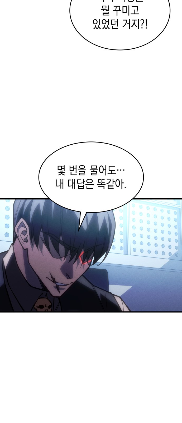 50 페이지