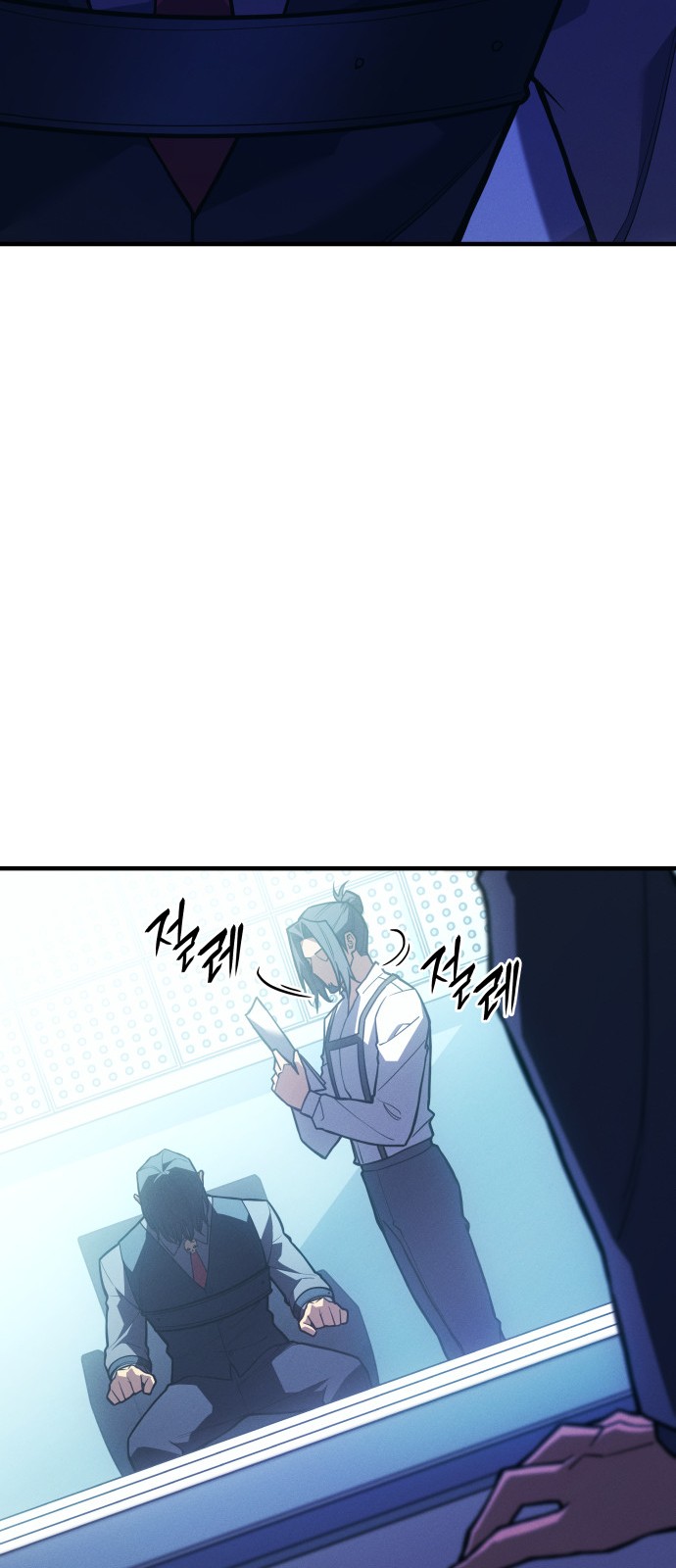 52 페이지