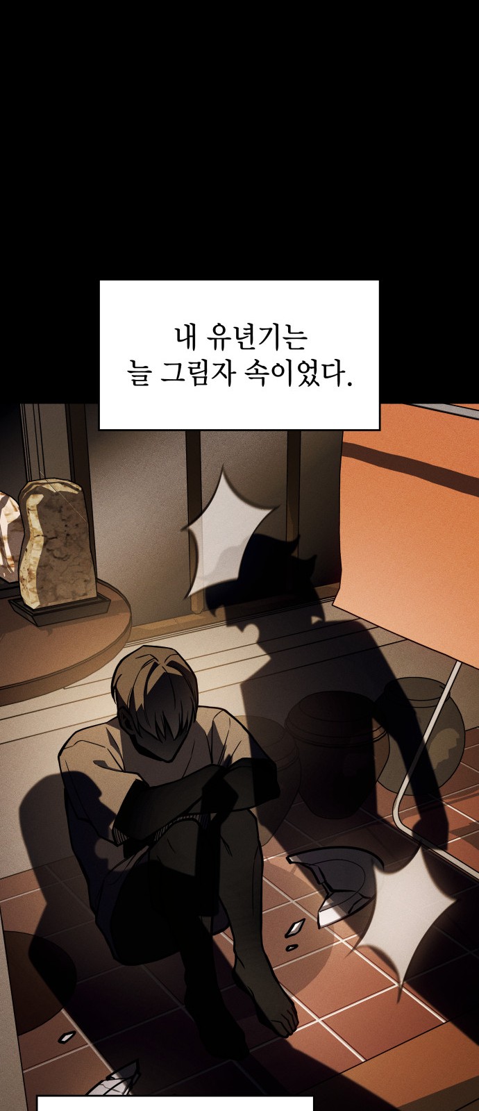 66 페이지