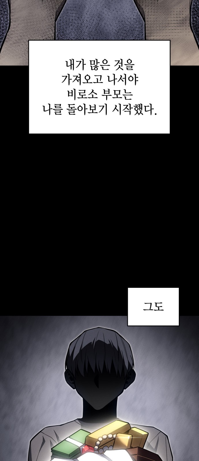70 페이지