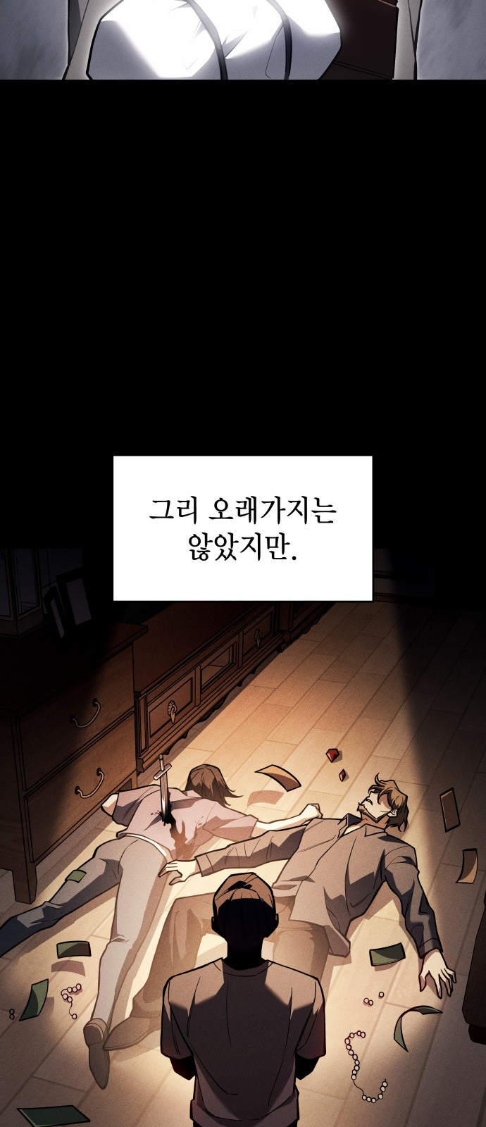 71 페이지