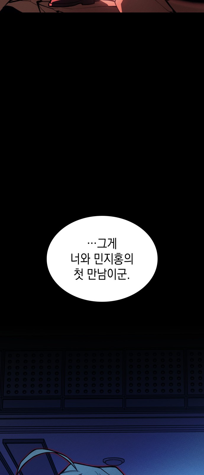 79 페이지