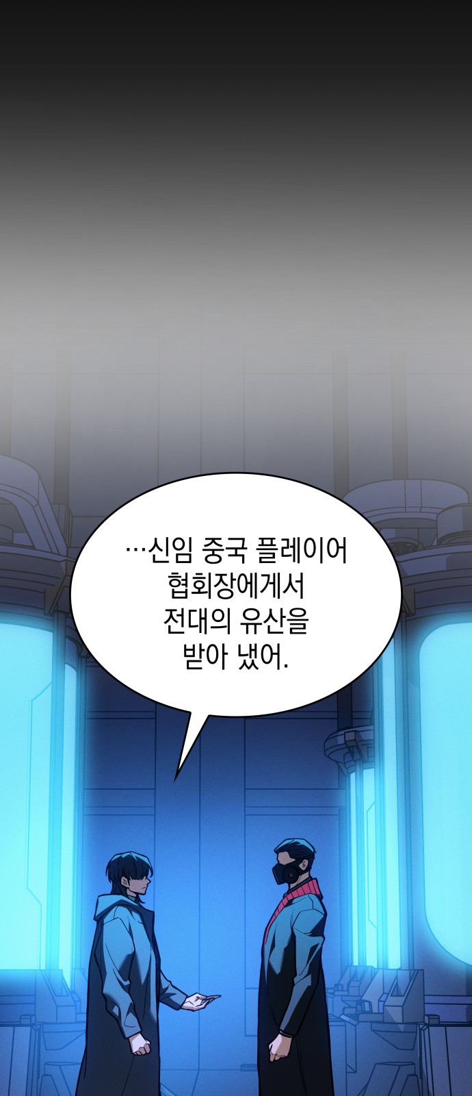 82 페이지