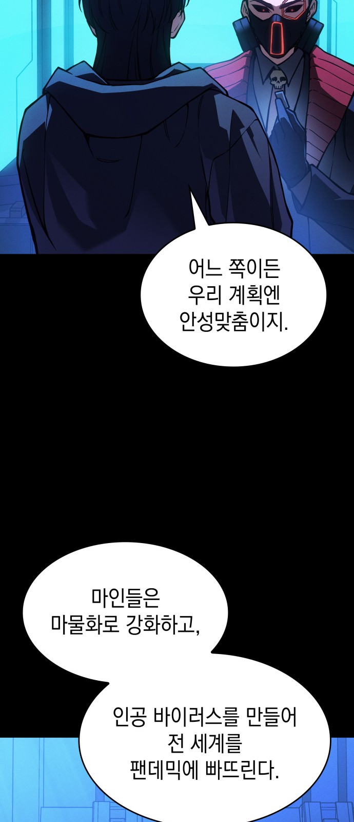 84 페이지
