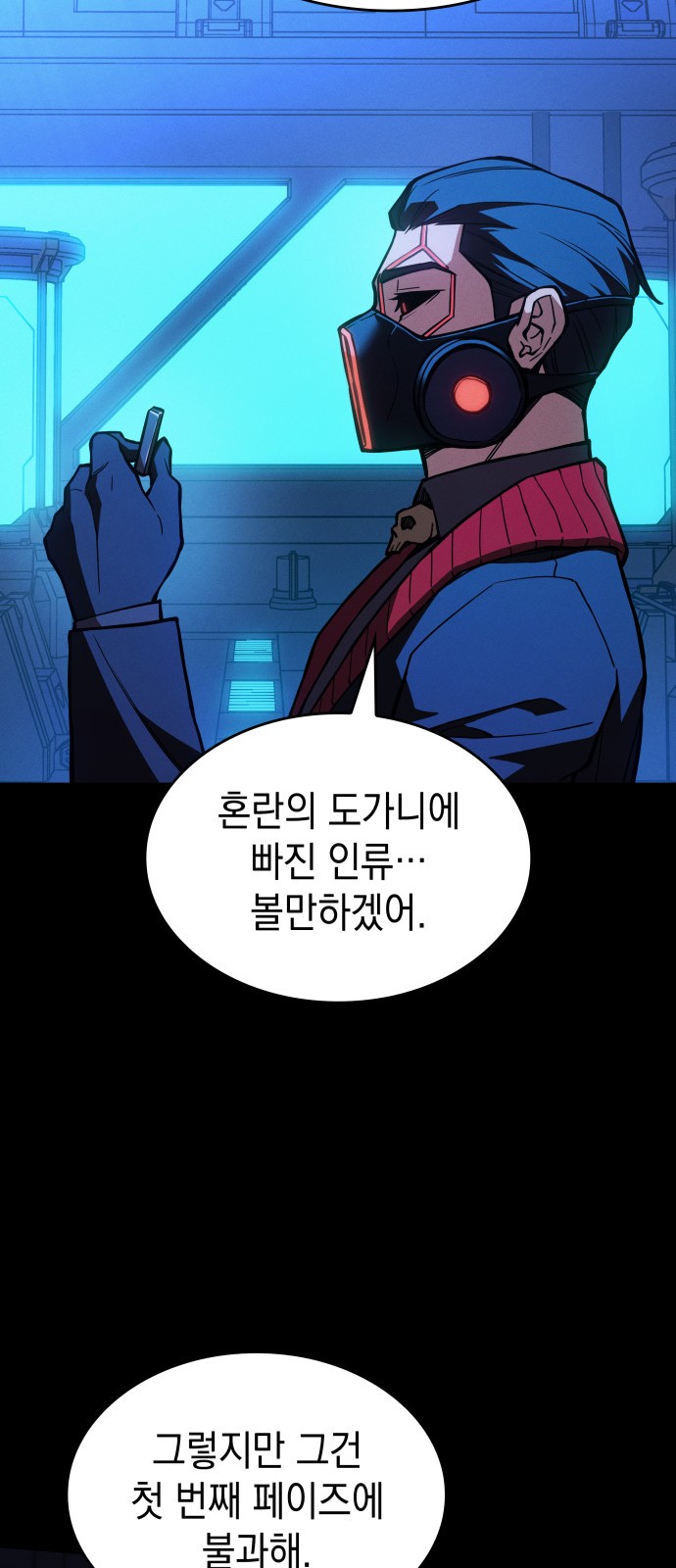 85 페이지