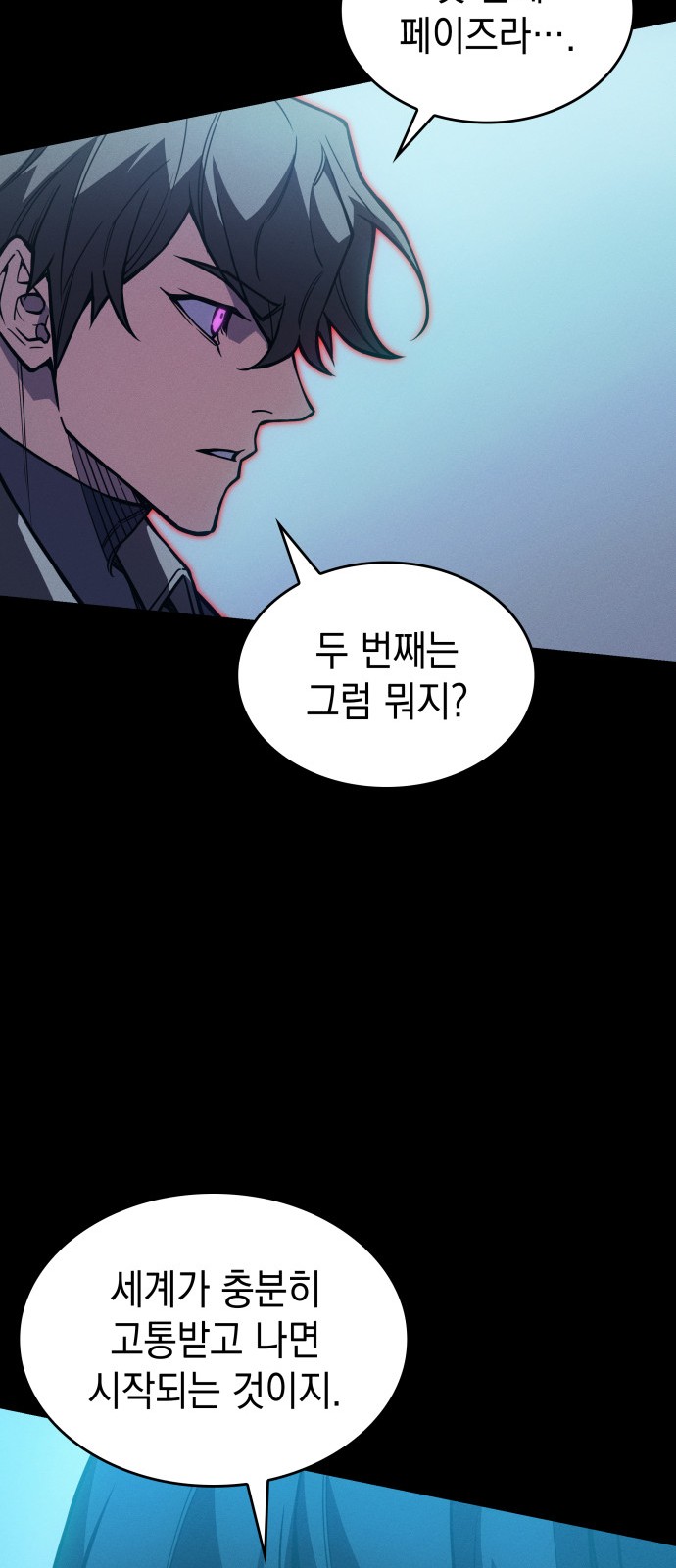 87 페이지