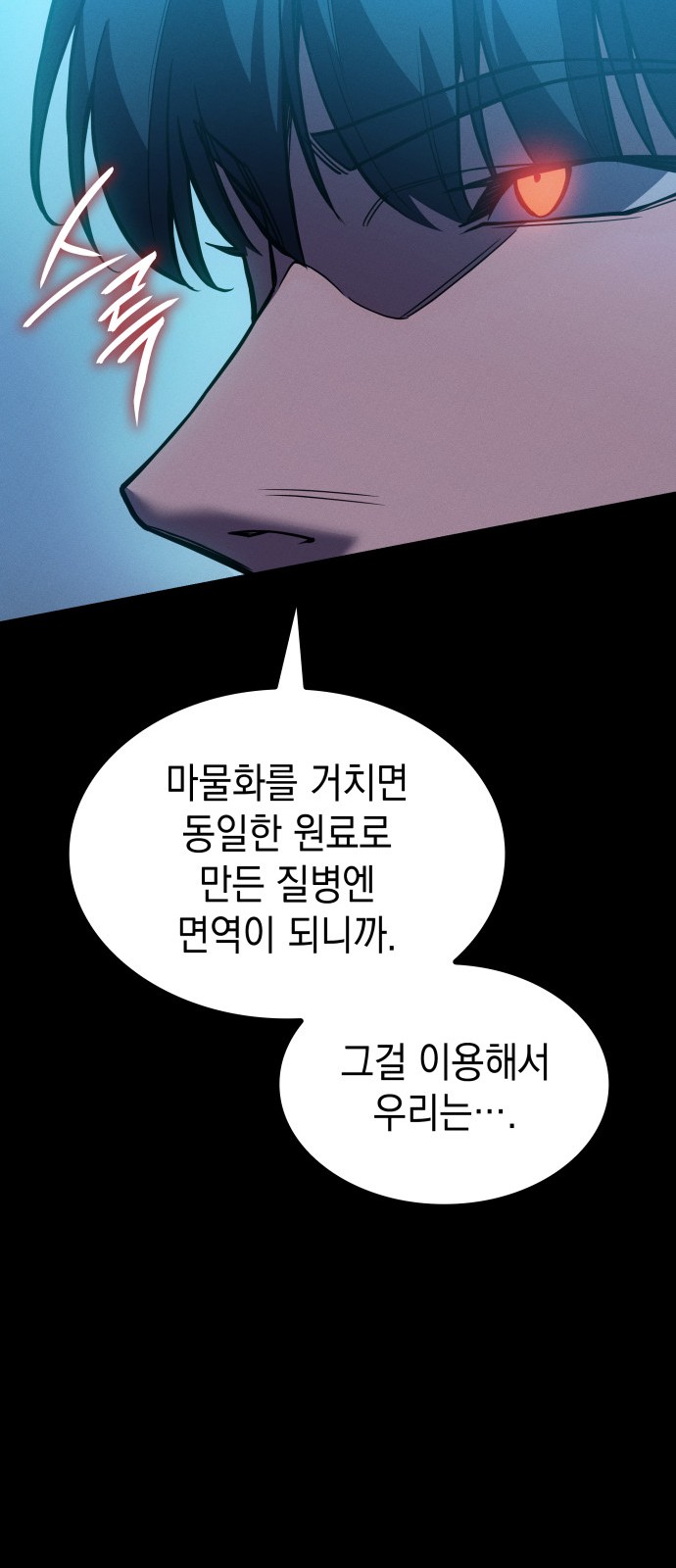 88 페이지
