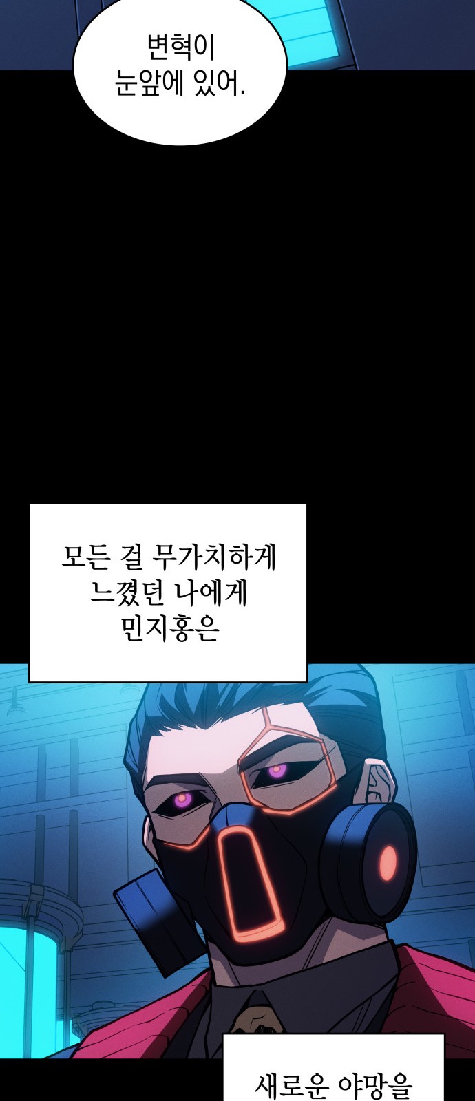 92 페이지