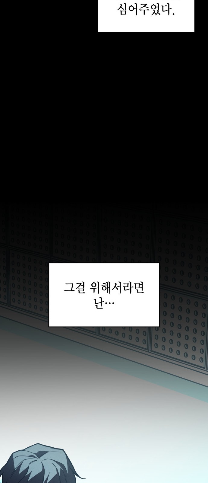 93 페이지