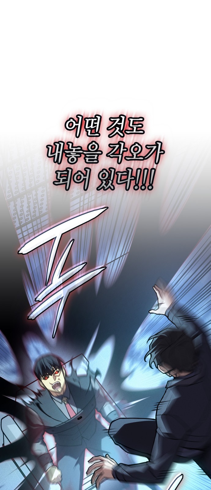 96 페이지