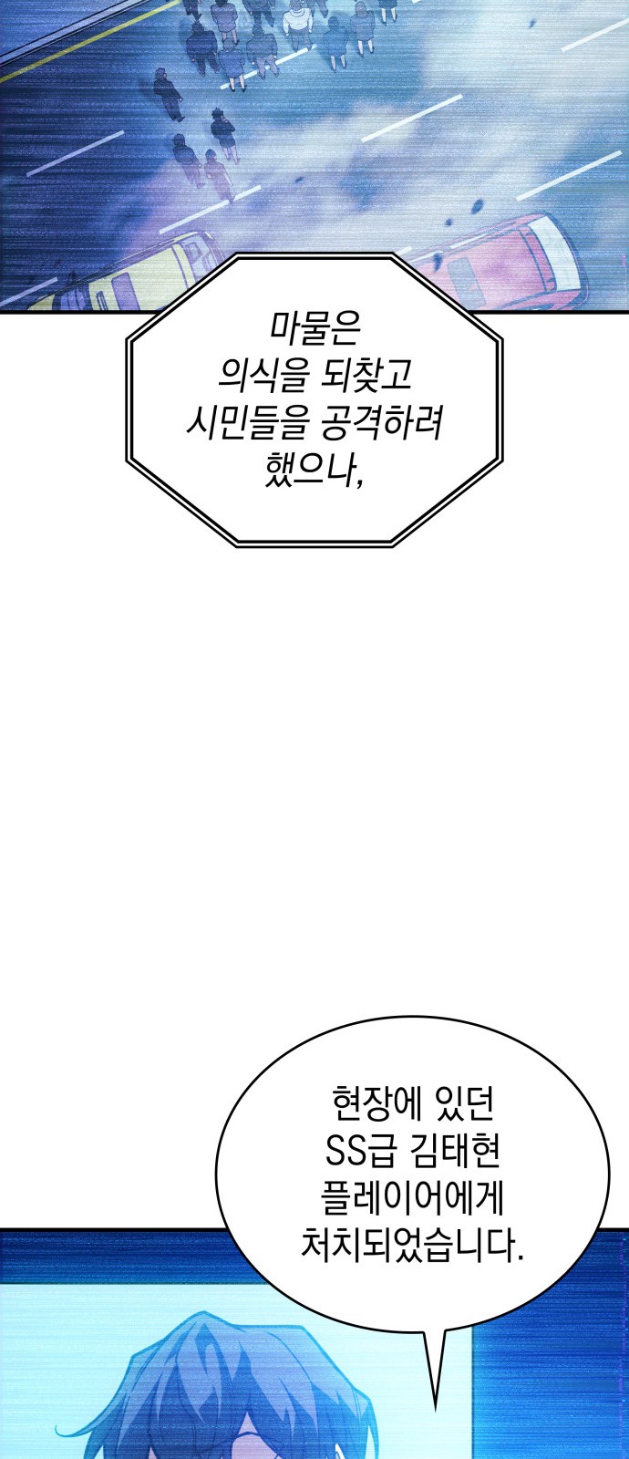 100 페이지