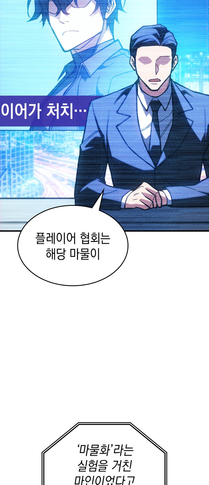101 페이지