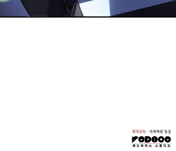 111 페이지