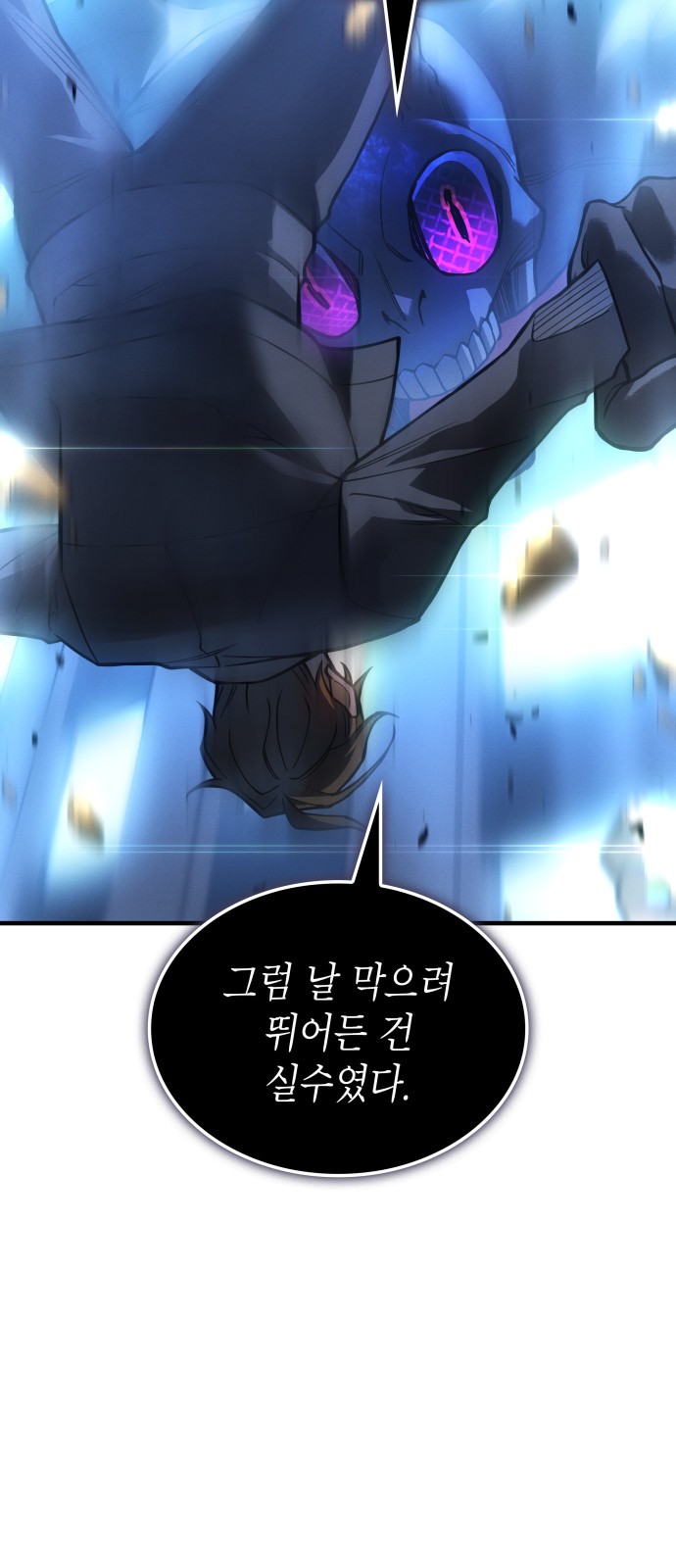 58 페이지