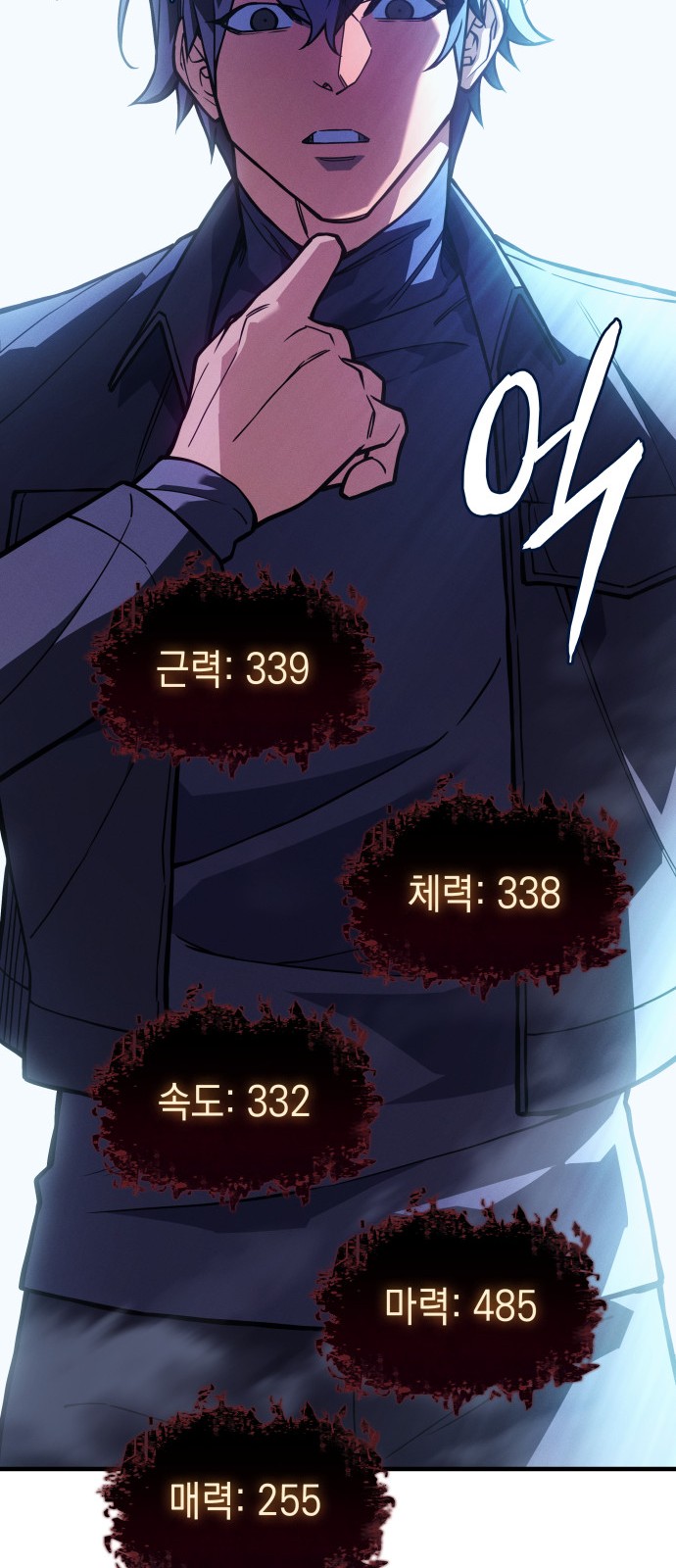 78 페이지