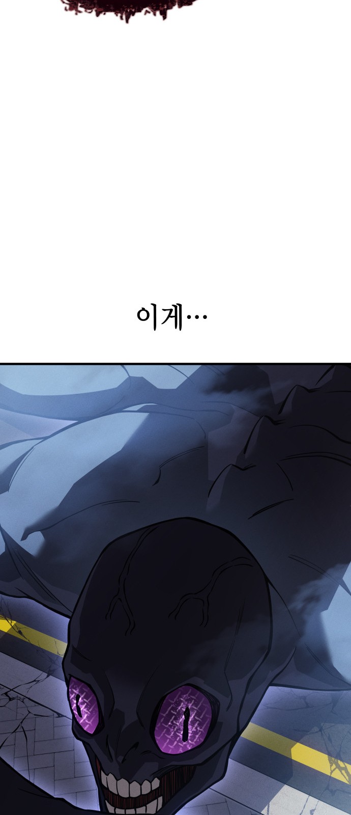 79 페이지