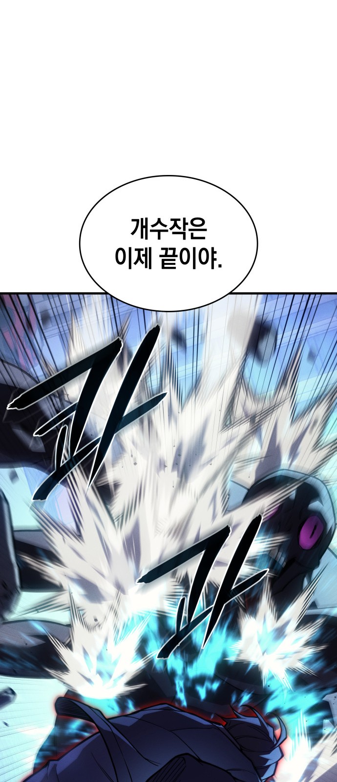 84 페이지