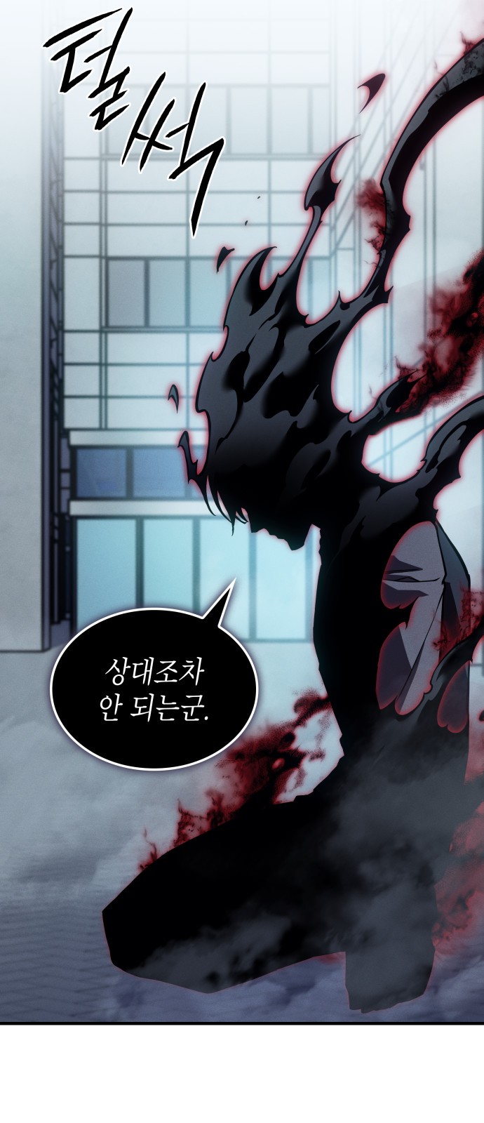 87 페이지