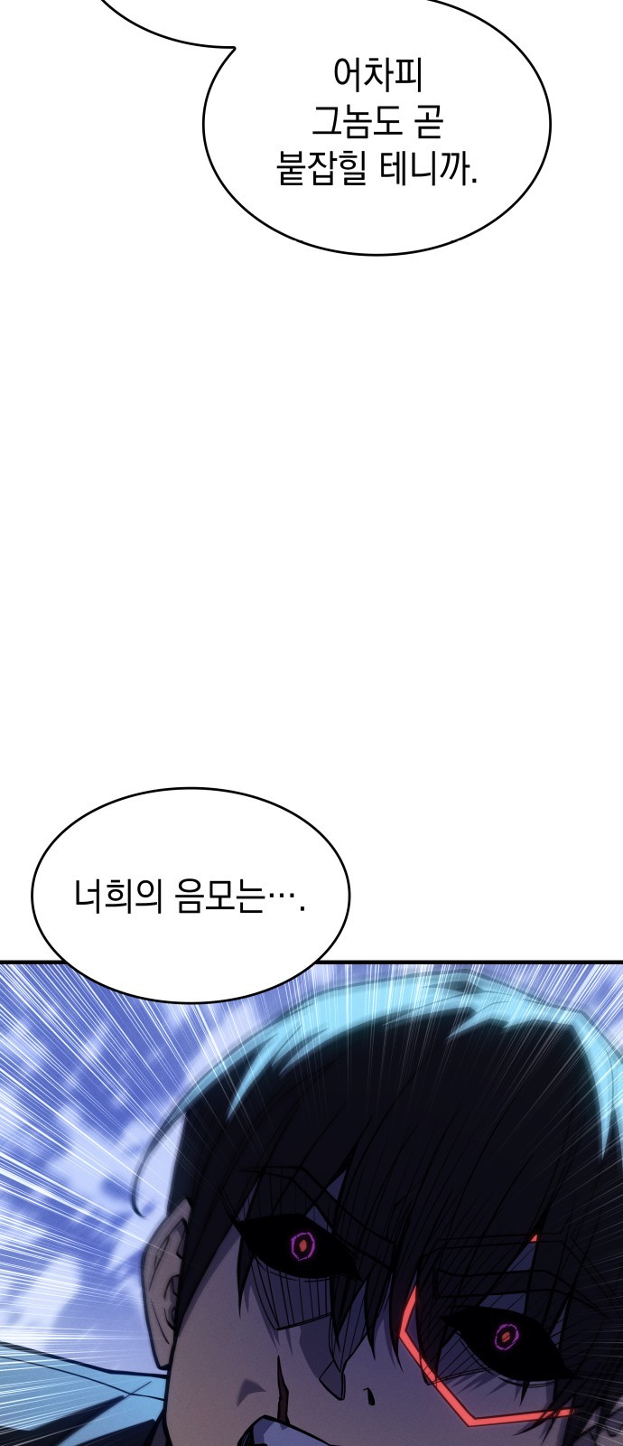 90 페이지