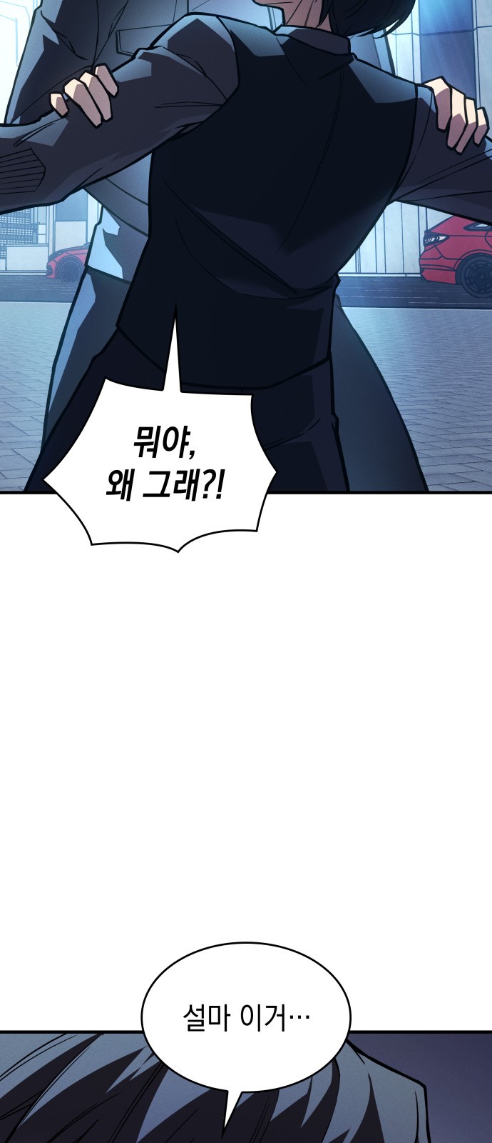 92 페이지