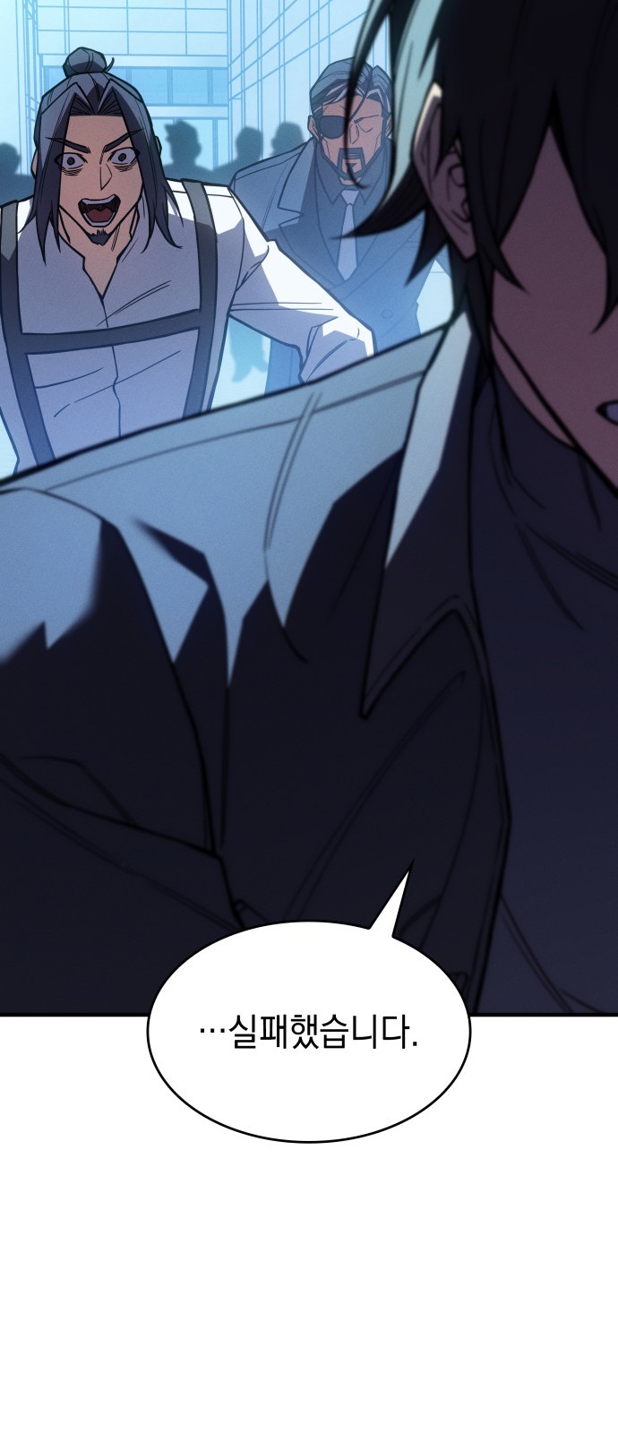 96 페이지
